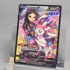 Sylveon V