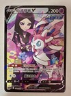 Sylveon V