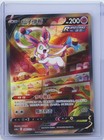 Sylveon V