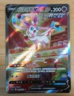 Sylveon V