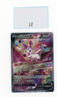 Sylveon V