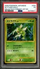 Scyther