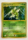 Scyther