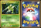 Scyther