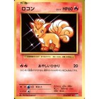 Vulpix