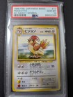 Pidgeotto