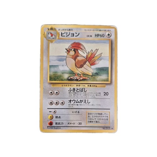 Pidgeotto