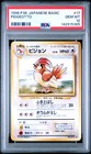 Pidgeotto