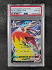 Blaziken VMAX