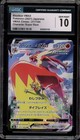 Blaziken VMAX
