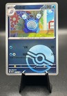 Poliwhirl