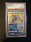 Radiant Blastoise