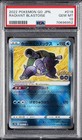Radiant Blastoise