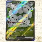 Maushold ex