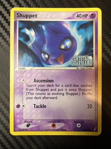 Shuppet