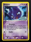 Shuppet