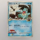 Totodile