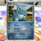 Totodile