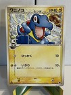 Totodile