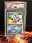 Totodile