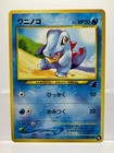 Totodile