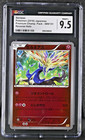 Greninja