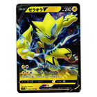 Zeraora V