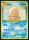 Light Piloswine