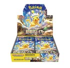 Booster Box