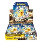 Booster Box
