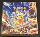 Booster Box