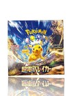 Booster Box