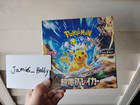 Booster Box