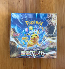 Booster Box