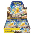 Booster Box
