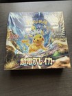 Booster Box