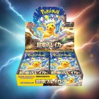 Booster Box
