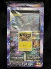 Mewtwo EX [Beams Jumbo] 