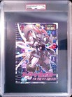 Mewtwo EX [Beams Jumbo] 