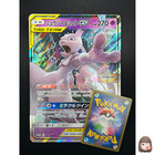 Mewtwo EX [Beams Jumbo] 