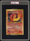 Mewtwo EX [Beams Jumbo] 