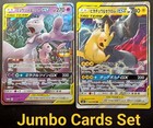 Mewtwo EX [Beams Jumbo] 