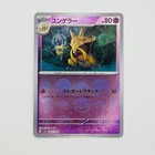 Kadabra