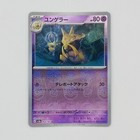 Kadabra