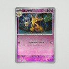 Kadabra