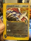 Skarmory