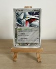 Skarmory