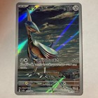 Skarmory