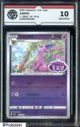 Espeon V
