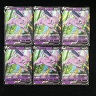 Espeon V